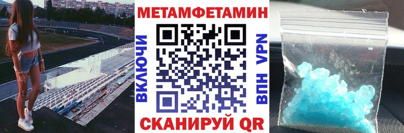 Купить где  Гусиноозёрск  АМФЕТАМИН VHQ 