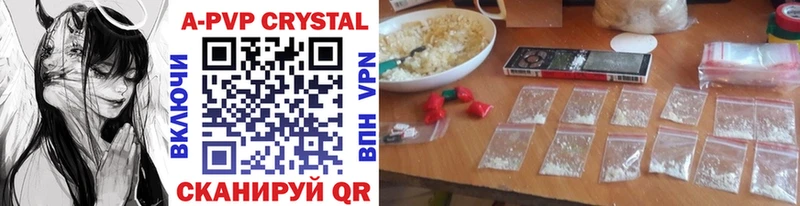 Alfa_PVP Соль  Купить закладки  Гусиноозёрск 