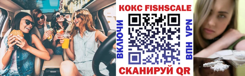 КОКАИН Перу  Купить где  Гусиноозёрск 