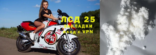 мефедрон Киренск