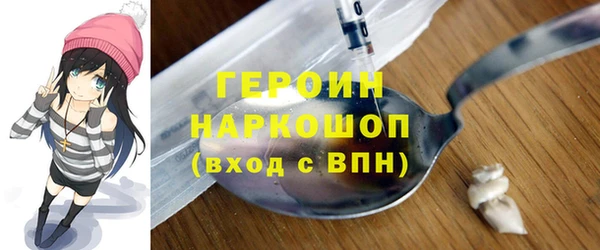 кристаллы Кинешма