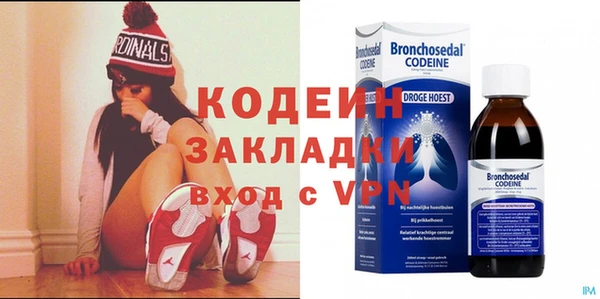 кристаллы Кинешма