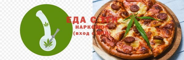 кристаллы Кинешма