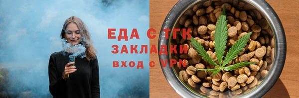 кристаллы Кинешма