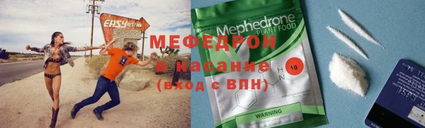 мефедрон Киренск