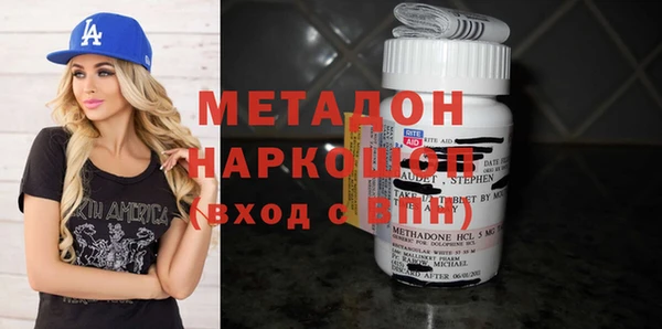 мефедрон Киренск