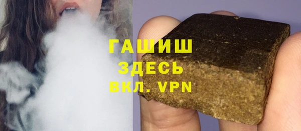 кристаллы Кинешма