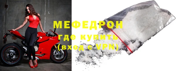 кристаллы Кинешма