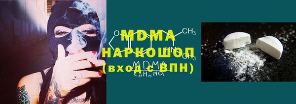 мефедрон мука Киреевск