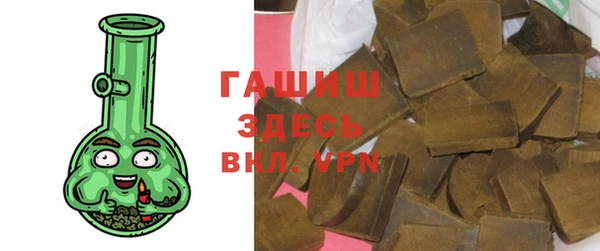 мефедрон мука Киреевск