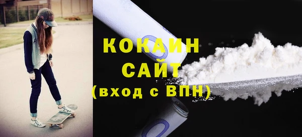 мефедрон мука Киреевск