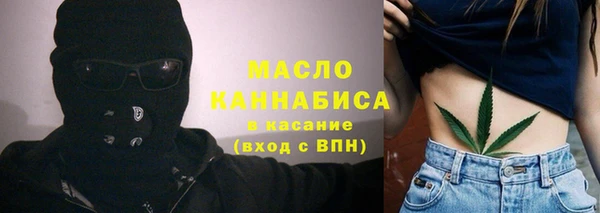 мефедрон Киренск