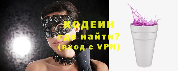 мефедрон мука Киреевск