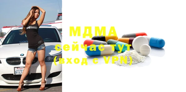 мефедрон мука Киреевск