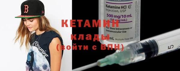 кристаллы Кинешма