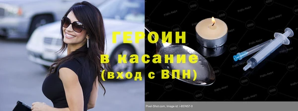 мефедрон мука Киреевск