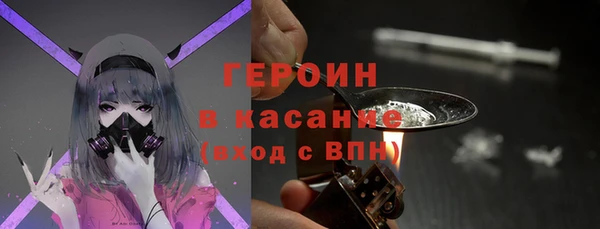 мефедрон Киренск