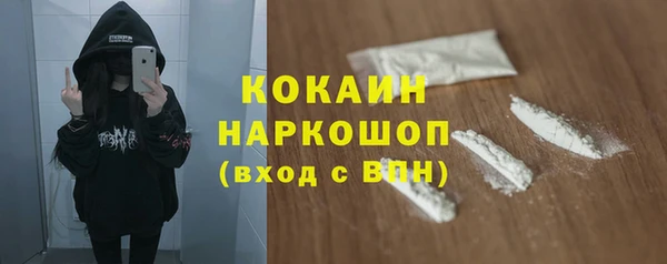 мефедрон мука Киреевск