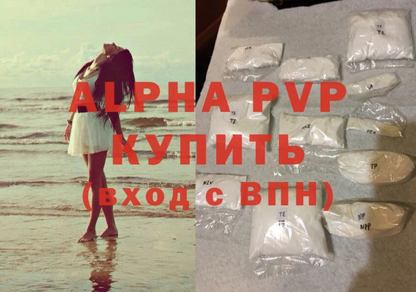 мефедрон Киренск