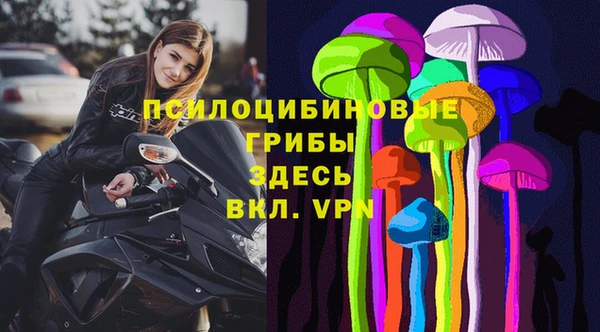 кристаллы Кинешма