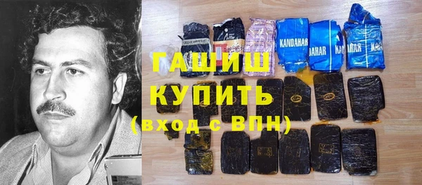 мефедрон мука Киреевск