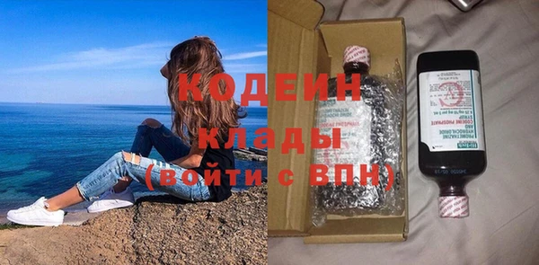 сатива Долгопрудный