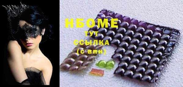 кристаллы Кинешма