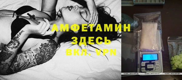 мефедрон мука Киреевск