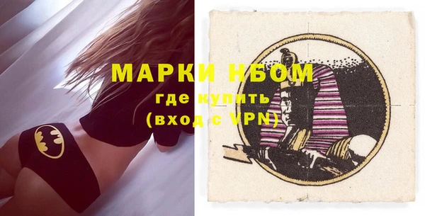 мефедрон мука Киреевск