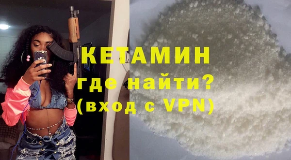 кристаллы Кинешма