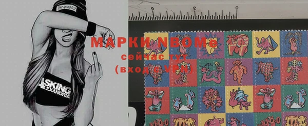 кристаллы Кинешма