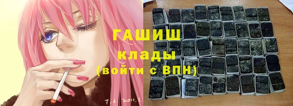 мефедрон Киренск