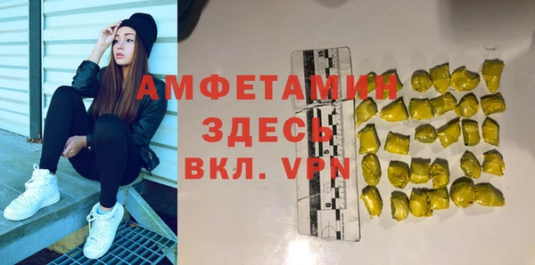 мефедрон мука Киреевск