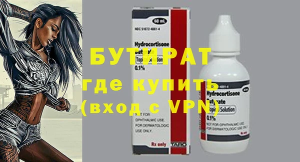 мефедрон мука Киреевск