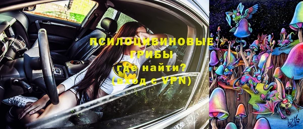кристаллы Кинешма
