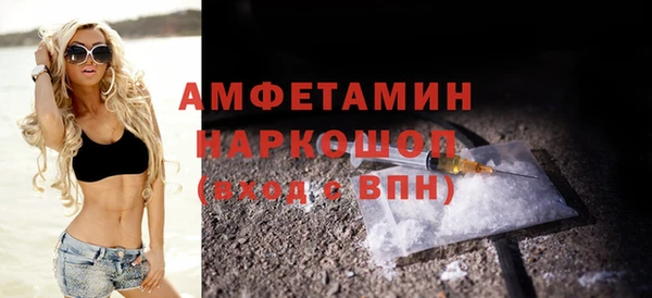 мефедрон Киренск
