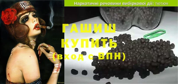 кристаллы Кинешма