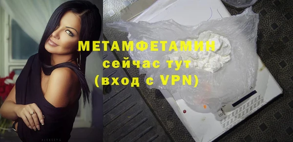 кристаллы Кинешма