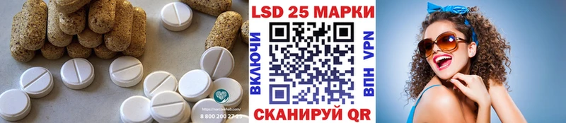 Купить закладки  Гусиноозёрск  Лсд 25 экстази кислота 