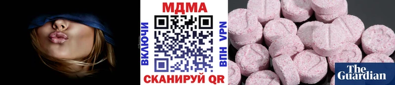 MDMA кристаллы  Купить закладки  Гусиноозёрск 