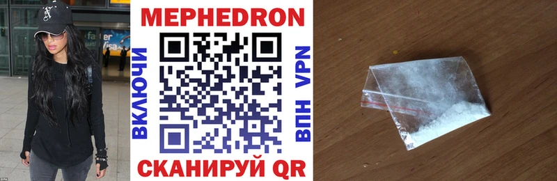 Меф 4 MMC  Купить  Гусиноозёрск 