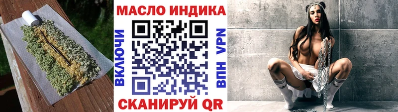 ТГК концентрат  Купить  Гусиноозёрск 